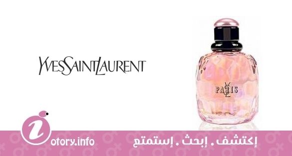 عطر باريس بونت دي امور إيف سان لوران
