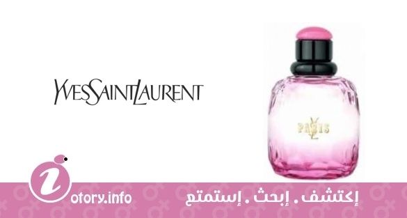 عطر باريس بريمير روز 2010 إيف سان لوران