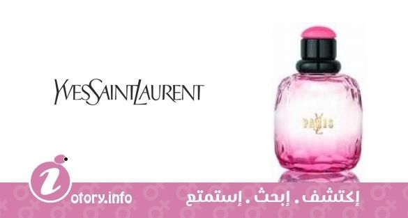 عطر باريس بريمير روز 2011 إيف سان لوران