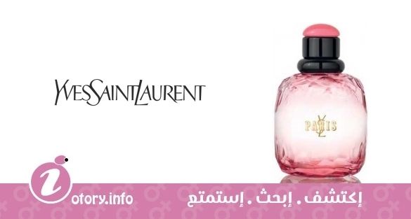 عطر باريس بريمير روز 2012 إيف سان لوران 