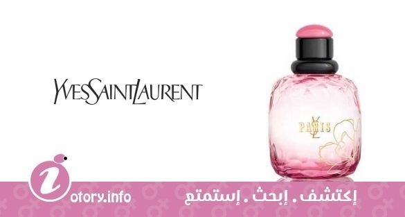 عطر باريس بريميرروز 2013 إيف سان لوران