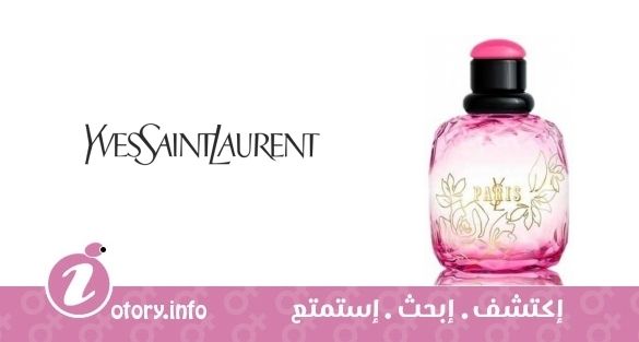 عطر باريس بريمير روز 2014 إيف سان لوران