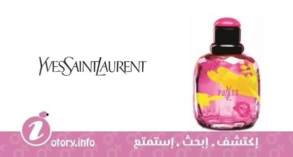 عطر باريس بريمير روز 2015 إيف سان لوران 