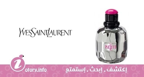 عطر باريس ريبل كولكتر إيف سان لوران