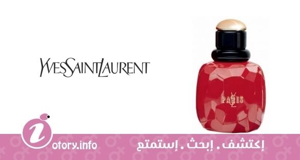 عطر باريس ريبل كولكتر إيف سان لوران