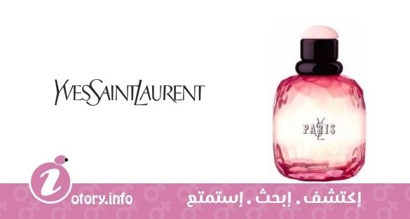 عطر باريس روز دي بو إيف سان لوران