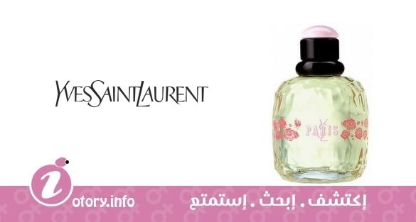 عطر باريس روز دي فيرجرز إيف سان لوران