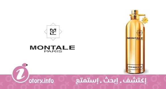 عطر عود كوين روز مونتال 