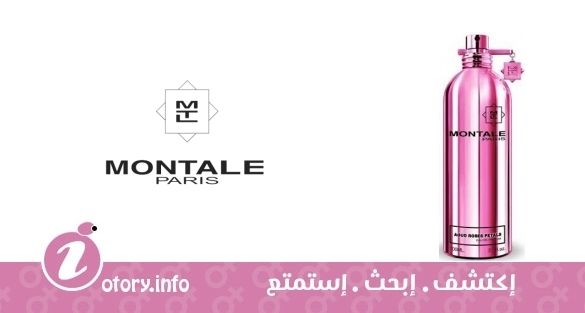 عطر عود روز بيتالز مونتال