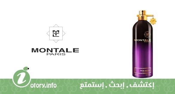 عطر عود سنس مونتال