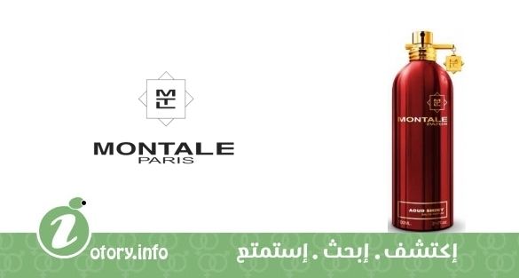 عطر عود شايني مونتال 