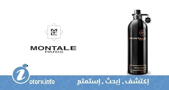 عطر بلاك عود مونتال 