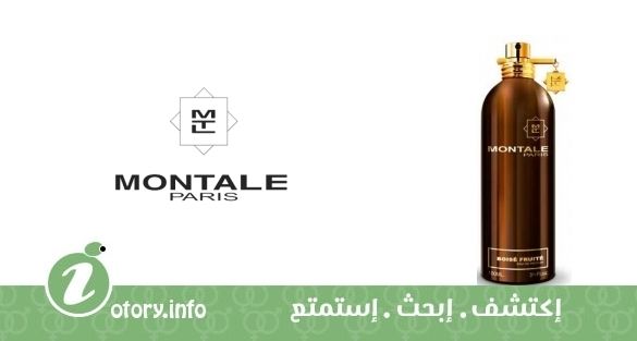 عطر بويز فروت مونتال