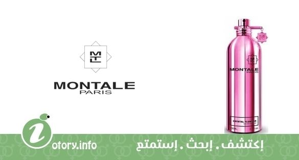 عطر كريستال فلورز مونتال 