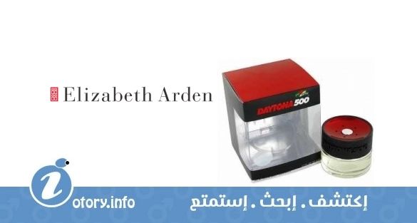 عطر دايتونا 500 اليزابيث أردن