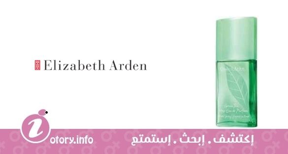 عطر جرين تي انتنس اليزابيث أردن