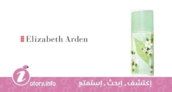 عطر جرين تي جاسمين اليزابيث أردن