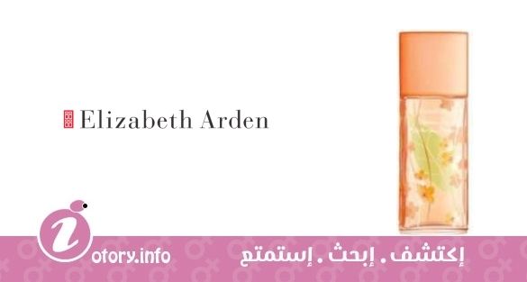 عطر جرين تي نكتارين بلوسوم اليزابيث أردن