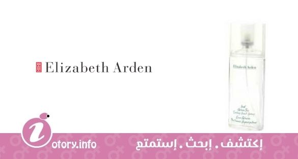 عطر أيسد جرين تي اليزابيث  أردن