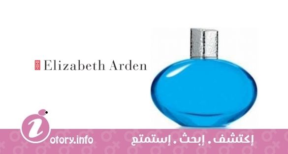 عطر ميد ترانيان اليزابيث أردن