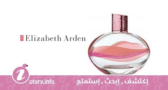 عطر ميد ترانيان بريز اليزابيث أردن