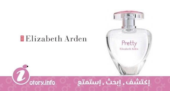 عطر بريتي اليزابيث أردن