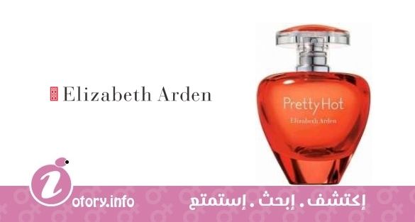 عطر بريتي هوت اليزابيث أردن