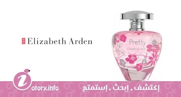 عطر بريتي ليمتد اديشن اليزابيث أردن