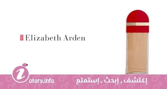 عطر رد دور اليزابيث أردن