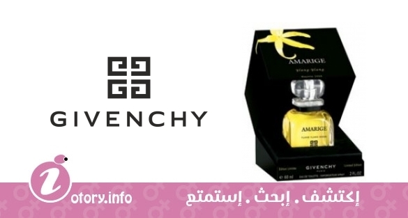 عطر اماريج يلانج يلانج دي مايوت 2006 جيفنشي