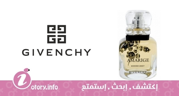 عطر جيفنشي هارفست 2007 اماريج ميموزا جيفنشي