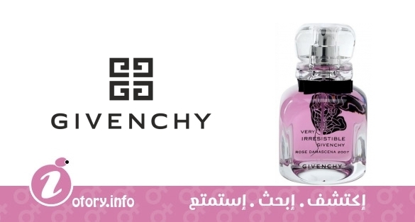 عطر جيفنشي هارفست 2007 فيري اريزستيبل  دماسكينا روز جيفنشي