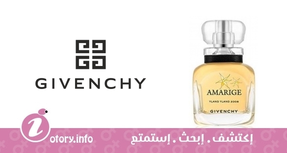 عطر هارفست 2008 اماريج يلانج يلانج جيفنشي