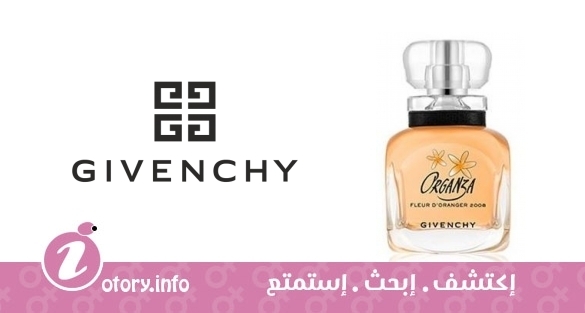 عطر هارفست 2008 اورجانزا فلور دا اورنج جيفنشي