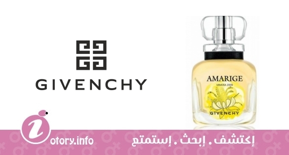 عطر هارفست 2009 اماريج ميموزا جيفنشي