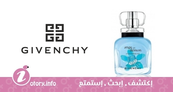 عطر هارفست 2009 انج او ديمون فلور دا اورنج