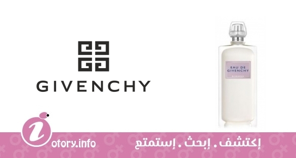 عطر لي بارفيوم ميثيك يو دي جيفنشي 