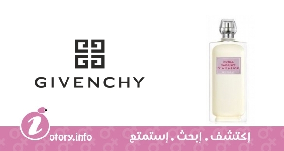 عطر لي بارفيوم ميثيك اكسترا فيجانس دا اميرياج
