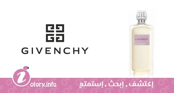 عطر لي بارفيوم ميثيك لا انترديت جيفنشي
