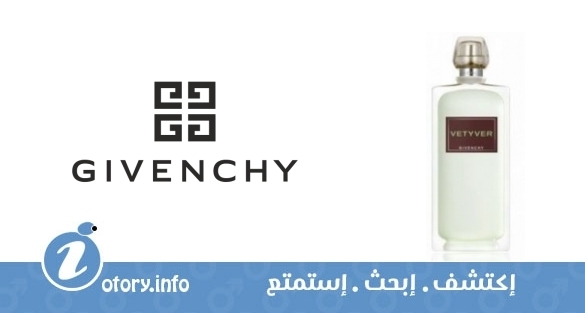 عطر لي بارفيوم ميثيك فيتفر جيفنشي
