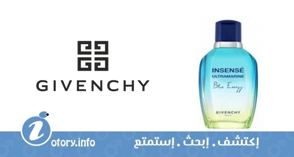 عطر انسنس ألترا مارين بلو انرجي جيفنشي