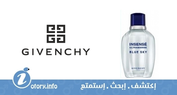 عطر انسنس ألترا مارين بلو سكاي جيفنشي