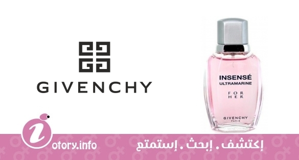 عطر انسنس ألترا مارين فور هير جيفنشي