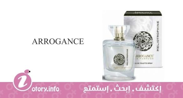 عطر اروجانس اروجانس لي بارفيوم هل تروفين