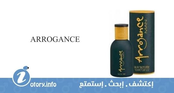 عطر اروجانس اروجانس مان