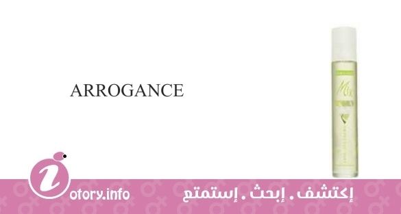 عطر اروجانس اروجانس مكس لايم زوشيرو