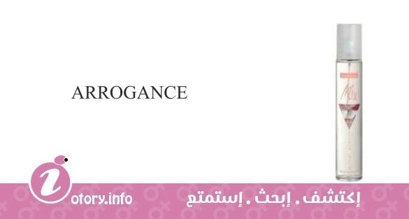 عطر اروجانس مكس ليتشي ماندورلا اروجانس 