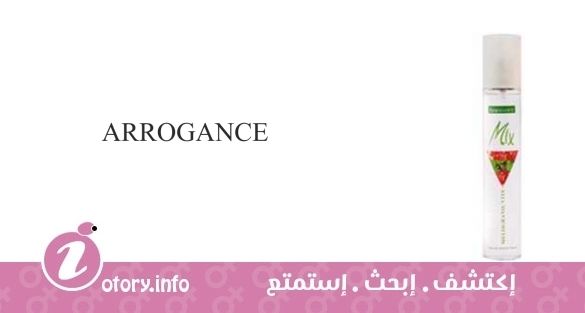 عطر اروجانس اروجانس مكس ملوجرانو فت