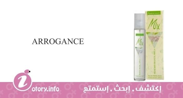 عطر اروجانس اروجانس مكس موساشيو بيانكو ميلا