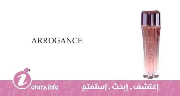 عطر اروجانس بور ايلي اروجانس